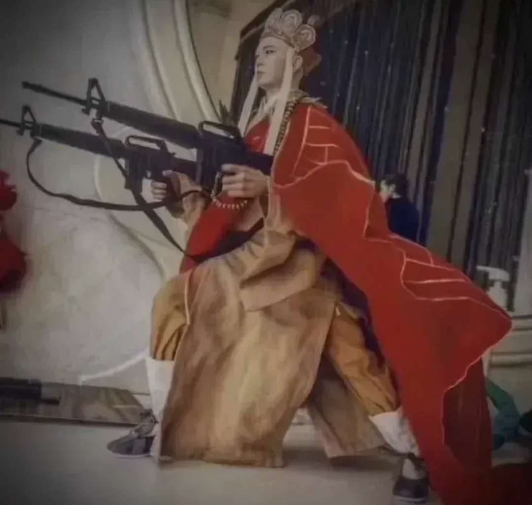 是广