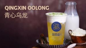 想喝奶茶吗？九球直播总有一