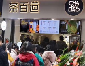九球直播加盟开店，零经验也