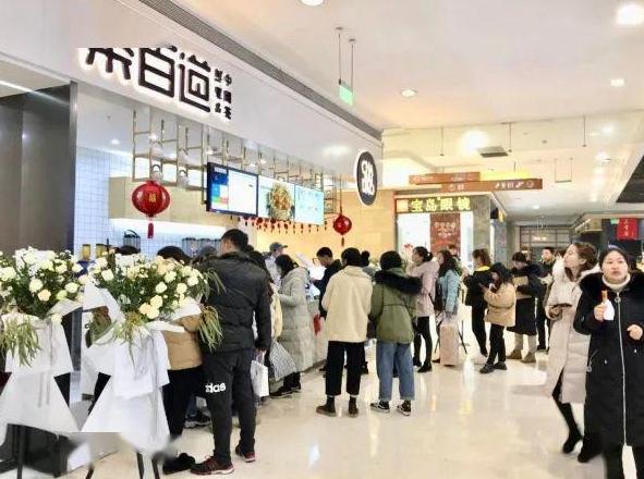 九球直播加盟店