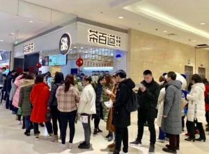 安顺九球直播加盟成本多少？