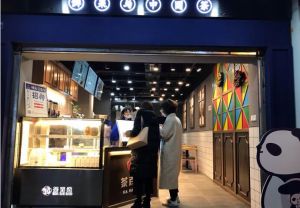 台州九球直播可以加盟吗？茶
